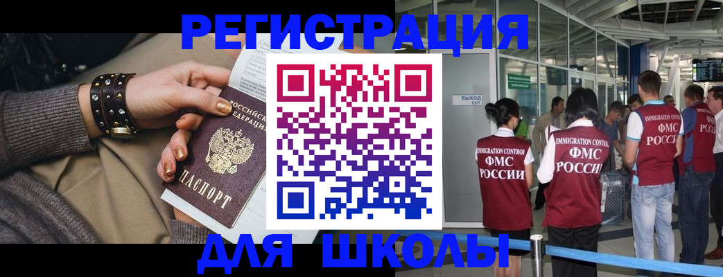 временная регистрация госуслуги в Калтане